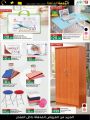 lulu hypermarket qatar offers 2020