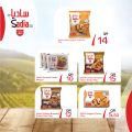 Spar Hypermarket Qatar offers 2021