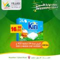 Village Markets Qatar Offers 2023