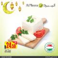 عروض الميرة قطر 2021