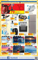 Carrefour Electronic Offers