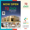 عروض لولو هايبرماركت قطر 2024