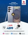 Safari Hypermarket Qatar Offers 2025