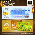 Masskar Hypermarket Qatar offers 2024