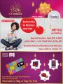 عروض جامبو للألكترونيات قطر 2022