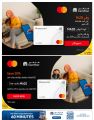 Carrefour Hypermarket Qatar Offers 2023