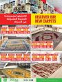 عروض أسواق رامز قطر 2020