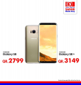Safari Mobile Shop Offer Qatar