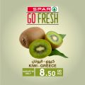 Spar Hypermarket Qatar offers 2021