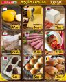 Spar Hypermarket Qatar Offers 2023