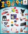 DANA Hypermarket Qatar offers 2025