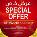 Special Offers  Merch Qatar
