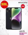 Monoprix Qatar Offers 2022