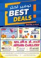 Ansar Gallery Qatar Offers 2020