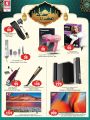 Safari Hypermarket Qatar offers 2021