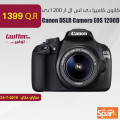 Canon DSLR Camera EOS 1200D