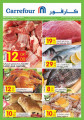 Carrefour Offers - Super Market