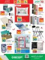 LULU Hypermarket Qatar Offers 2024