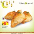 Al Meera Qatar offer 2021