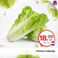 Family Food Centre Qatar offers 2021