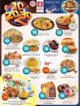 Safari Hypermarket Qatar Offers 2021