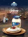 Safari Hypermarket Qatar offers 2021