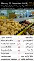 عروض سوبر ماركت  مسكر قطر