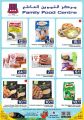 Family Food Center Qatar offers 2022