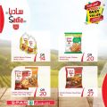 SPAR Qatar Offers  2020
