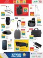 LULU Hypermarket Qatar Offers 2024