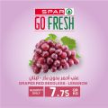 Spar Hypermarket Qatar offers 2021