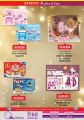 Monoprix  Qatar  Offers 2021