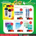Spar Hypermarket Qatar offers 2021