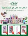 Ansar Gallery Qatar offers 2025