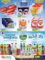 LULU Hypermarket Qatar Offers 2022