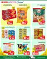 Spar Hypermarket Qatar offers 2022