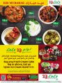 LULU Hypermarket Qatar Offers 2021