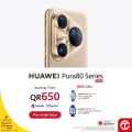 Jarir Bookstore Qatar offers 2025