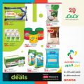 LULU Hypermarket Qatar Offers 2024