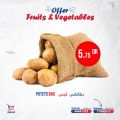 عروض مترو ماركت قطر 2021