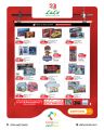 LULU Hypermarket Qatar offers 2026