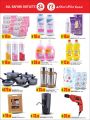 Safari hypermarket qatar offers 2020