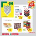 SPAR Qatar Offers  2020