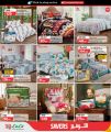 LULU Hypermarket Qatar offers 2026