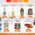 FOOD Palace Hypermarket Qatar 2020