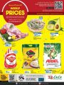LULU Hypermarket Qatar Offers 2023