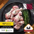 عروض أسواق القرية قطر 2020