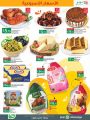 LULU Hypermarket Qatar Offers 2021