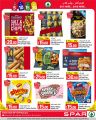 عروض سبار هايبرماركت قطر 2023