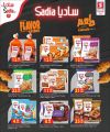 Safari Hypermarket Qatar Offers 2024
